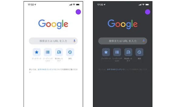 iPhone修理 イオン板橋店 ダークモードにしても節電できない？