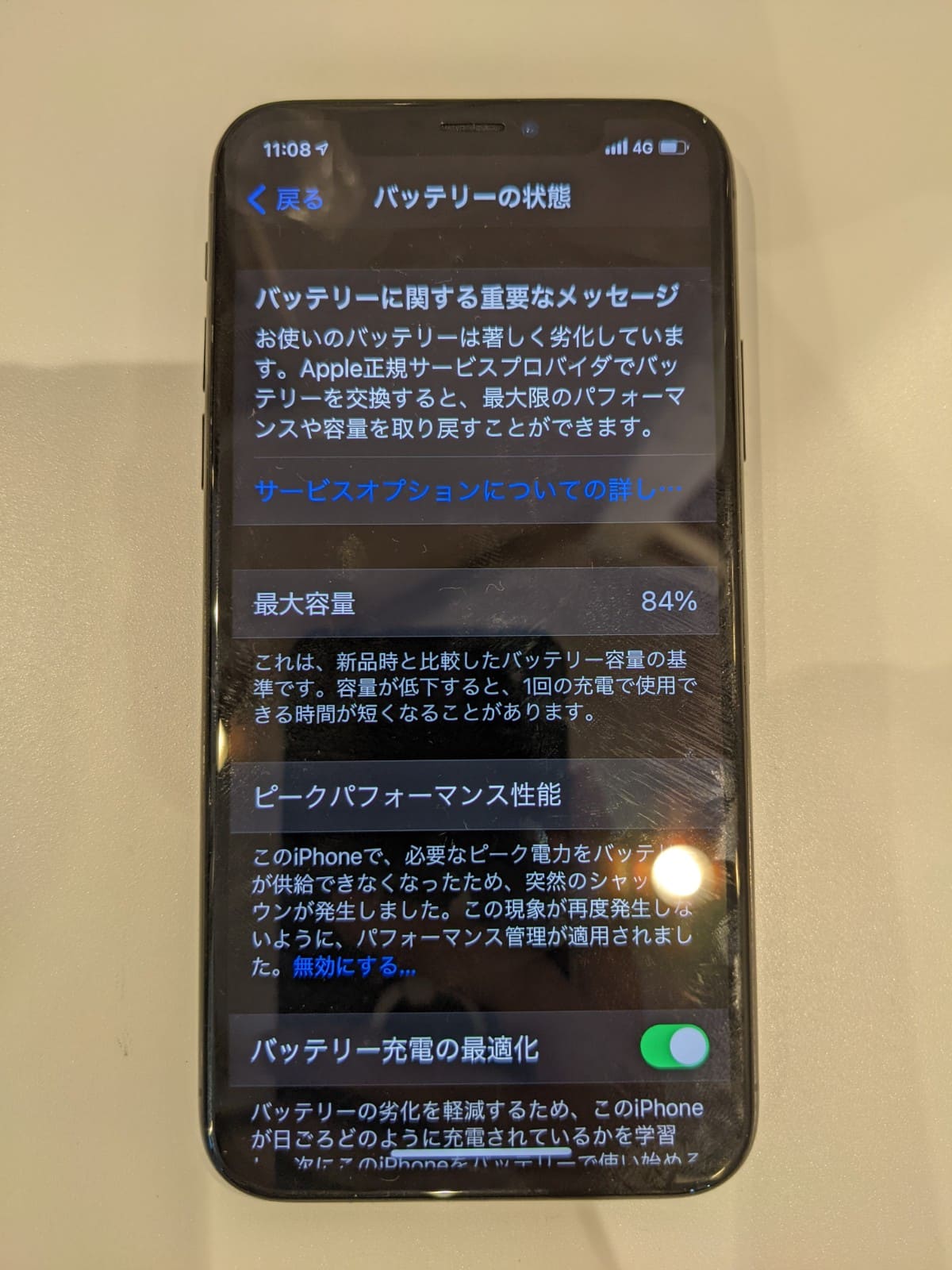 iPhone修理の不安。当店なら不安もなく修理に出せちゃいますよ！