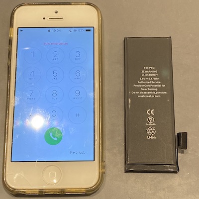 電源が入らないiPhone5 修理しました！