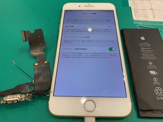 和光市から　iPhone7Plus 充電不可