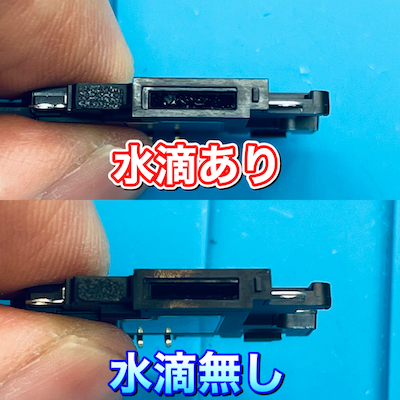 iPhone11海水落下後スピーカー内部に水が入った時