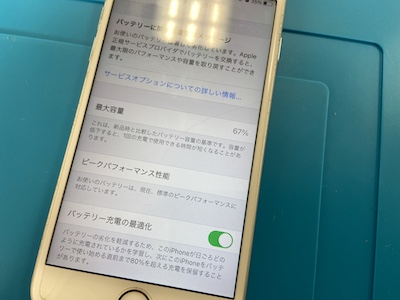 iPhone6s バッテリー交換
