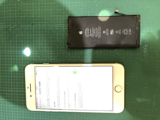 足立区日ノ出町よりお越しのiPhone8Pバッテリー交換のお客様！！