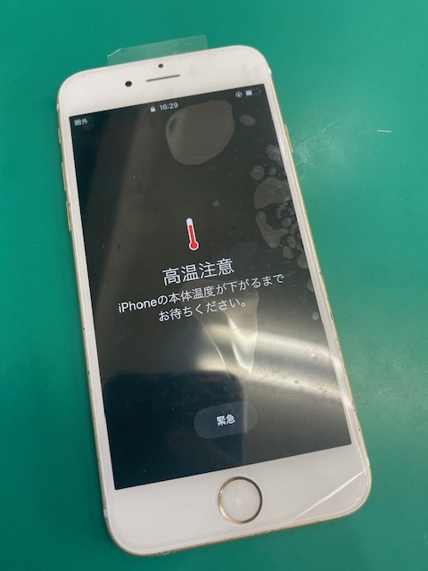 【高温注意表示について】