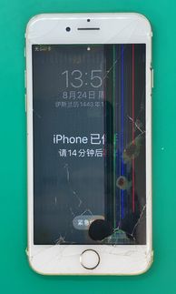 ゴーストタッチの危険性！修理はお早めに！