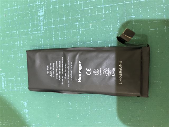 荒川区南千住よりお越しのiPhoneSEバッテリー交換のお客様！！