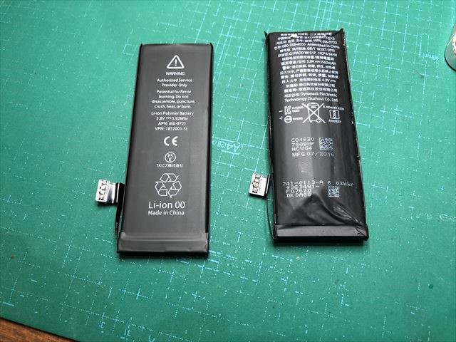 足立区千住よりお越しのiPhone5バッテリー交換のお客様！！
