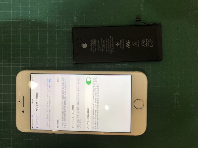 足立区足立よりお越しのiPhone8バッテリー交換のお客様！！