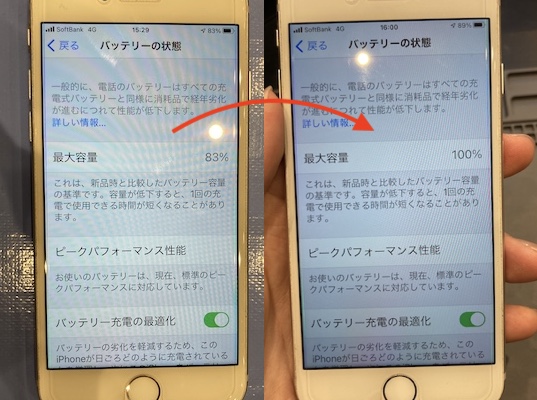 不動の人気機種iPhone8のバッテリー交換を行いました♪