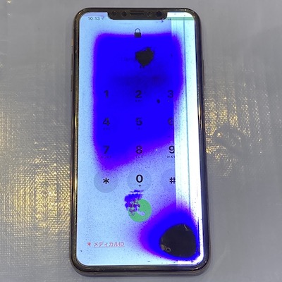 iPhoneXSMax 液晶不良修理しました！