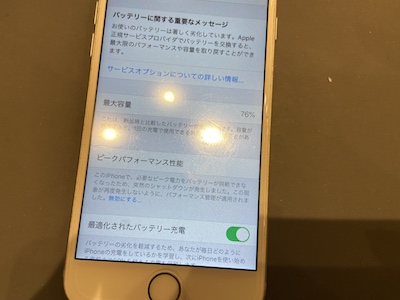 iPhone6Sバッテリー交換修理！！