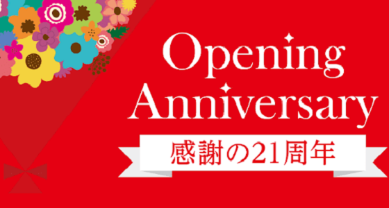 iPhone修理・バッテリー交換5%オフ いよいよ最終日！イオン板橋