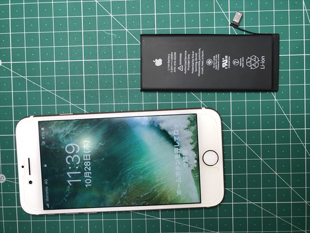 文京区千駄木よりお越しのiPhone7バッテリー交換のお客様！！