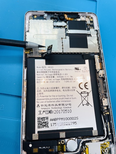 エッセンシャルフォン PH-1のバッテリー交換