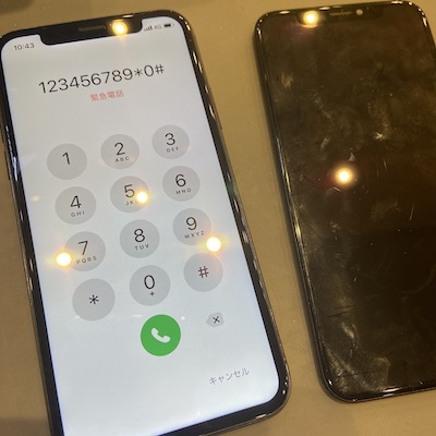 操作ができないiPhoneX 修理しました！