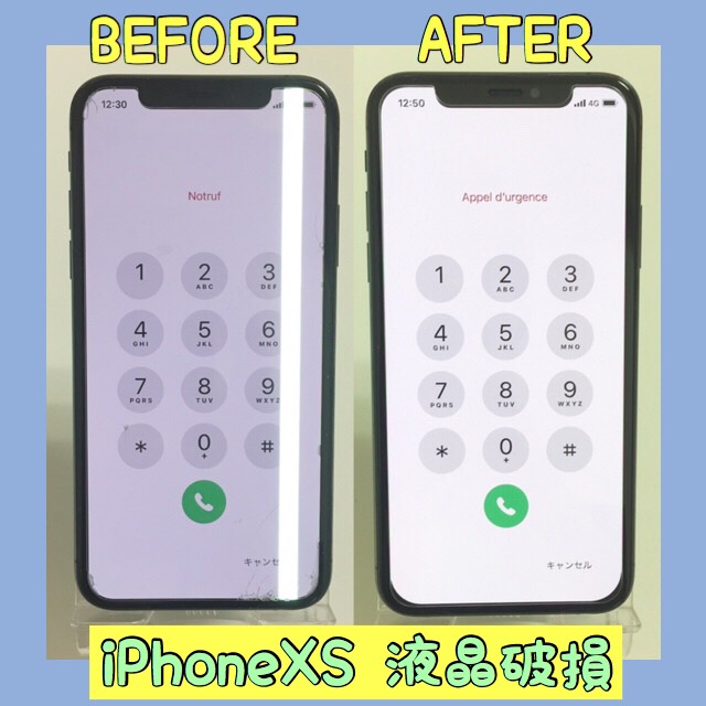 iPhoneXS液晶修理（若林からご来店）