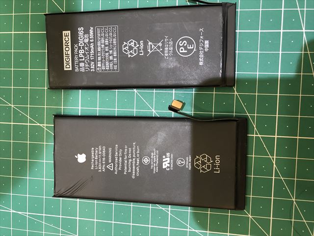足立区千住よりお越しのiPhone11バッテリー交換のお客様！！