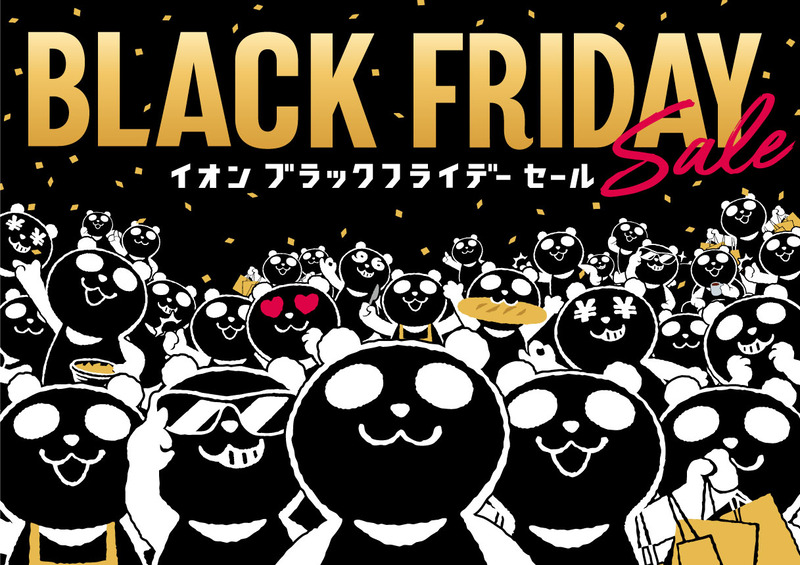 ブラックフライデー！ iPhone修理 イオン板橋店