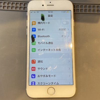 画面に黒いシミ？iPhone6S修理しました！