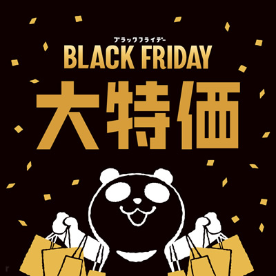 イオン板橋店 iPhone修理 ブラックフライデー！