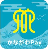 神奈川Payでのお支払い可能です！【iPhone修理】
