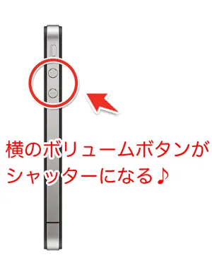 標準カメラで使える便利機能や撮影テクニックまとめ！！