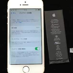 iPhone SEのバッテリー交換