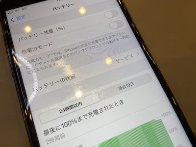 【バッテリー交換最短30分】iPhone7 バッテリー交換しました！