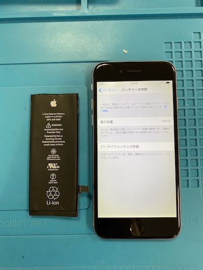 【充電持ち悪い】iPhone6のバッテリー修理行いました！
