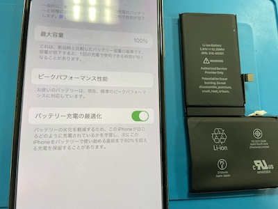 iPhoneXのバッテリー修理を行いました！即日修理！
