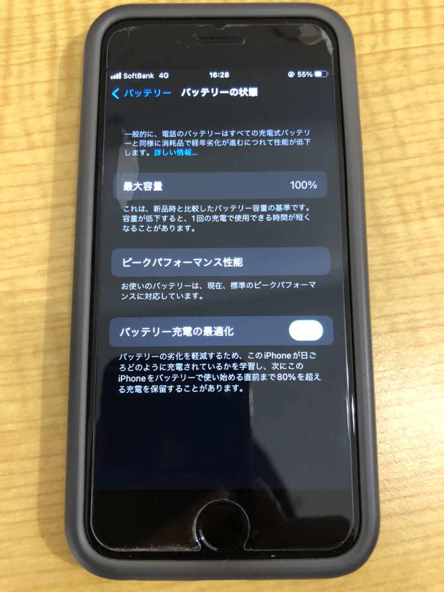 【修理事例！】iPhone 6sのバッテリー交換です！