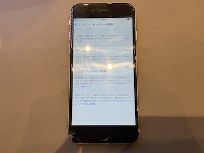 iPhone6もバッテリー交換したらまだ使えます！