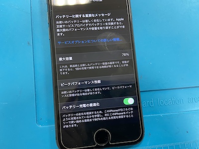 iPhone7のバッテリー交換！！