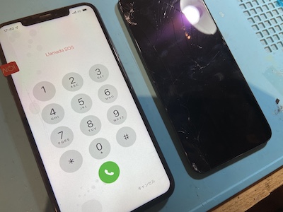 画面表示されなくなったiPhoneXSMax【画面修理】