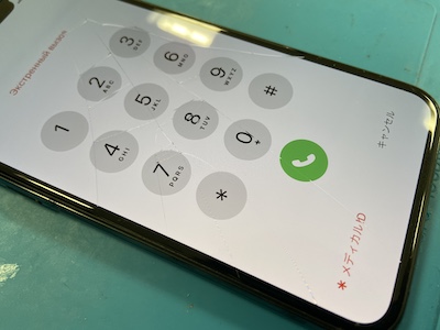 画面操作が効きづらくなったiPhone11Pro