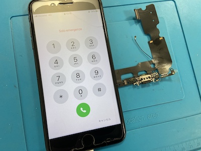 充電ができなくなったiPhone7【ドック修理】