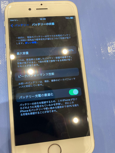 iPhone6Sのバッテリー交換修理！