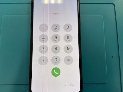 画面操作ができなくなったiPhoneX