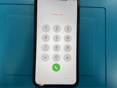 iPhone11の画面割れで来店！