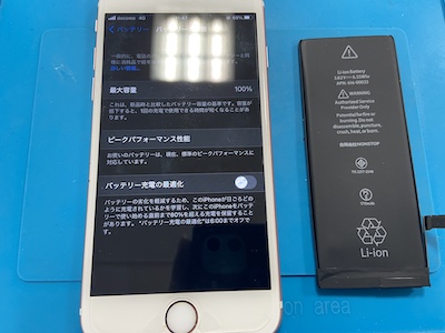 【バッテリー交換】電源が入らなくなったiPhone6S