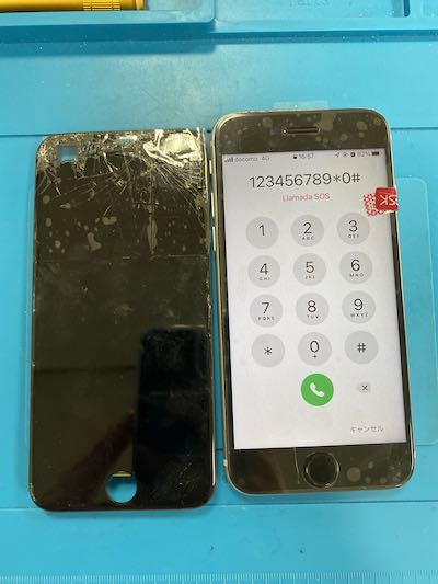 iPhoneSE2の画面割れ修理