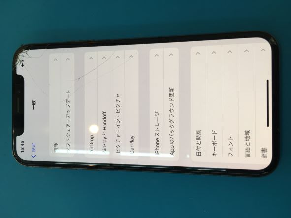 iPhoneXs　画面交換　タッチ不良改善
