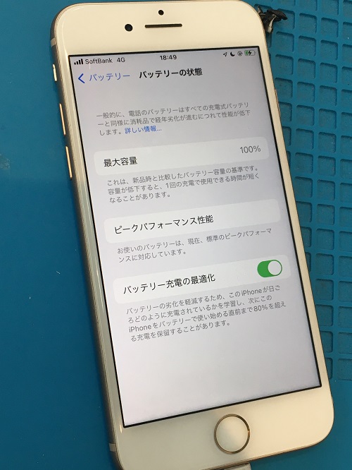  【iPhone8】のバッテリー交換とアウトカメラ交換の同時修理完了