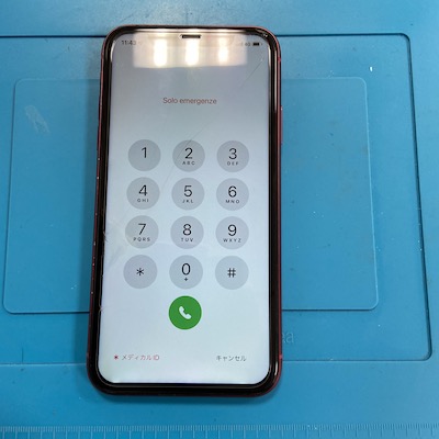 画面の一部が操作不能になったiPhone11