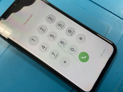 【即日】iPhone11の画面割れ修理