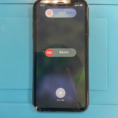 画面操作が出来なくなったiPhoneXR