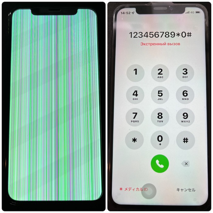 洗濯機に落として画面が壊れたiPhoneXを修理しました！