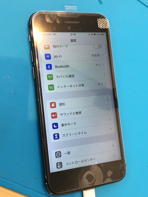 【iPhone8】の画面交換が30分で修理完了!