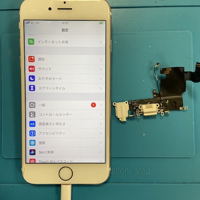 充電ができなくなっったiPhone6S