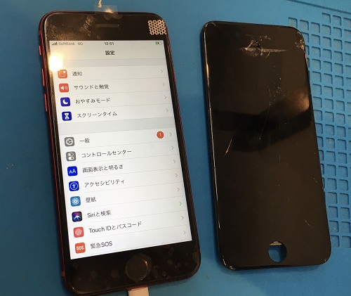 【iPhone SE（第二世代）】の画面を交換させていただきました！